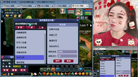 曲阜孔庙（青岛即墨姑娘）