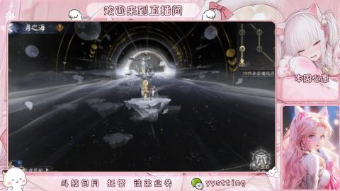 你不开心就看我直播咯