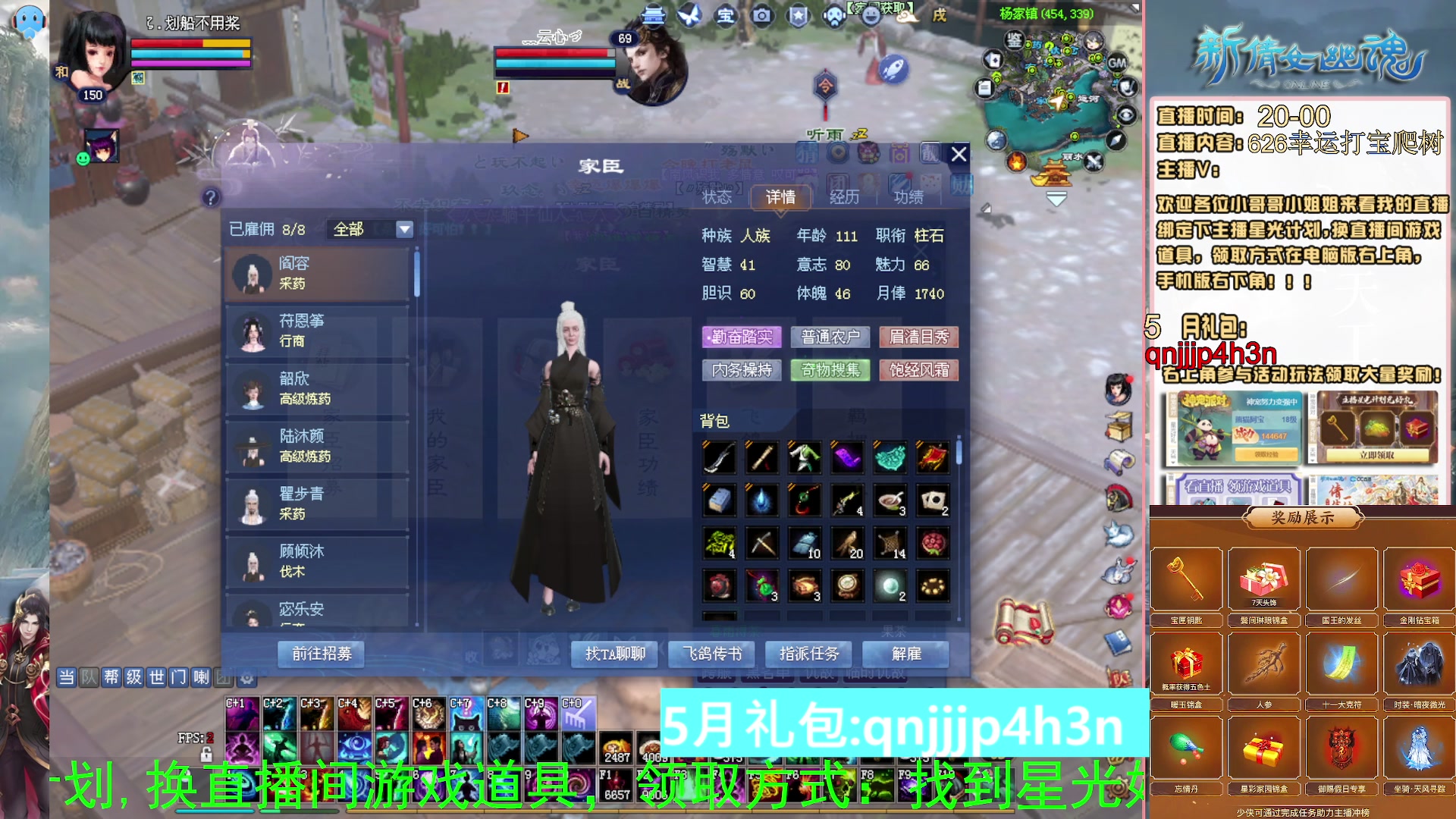 绑定星光可以吗？爆鬼爆粉爆橄榄~