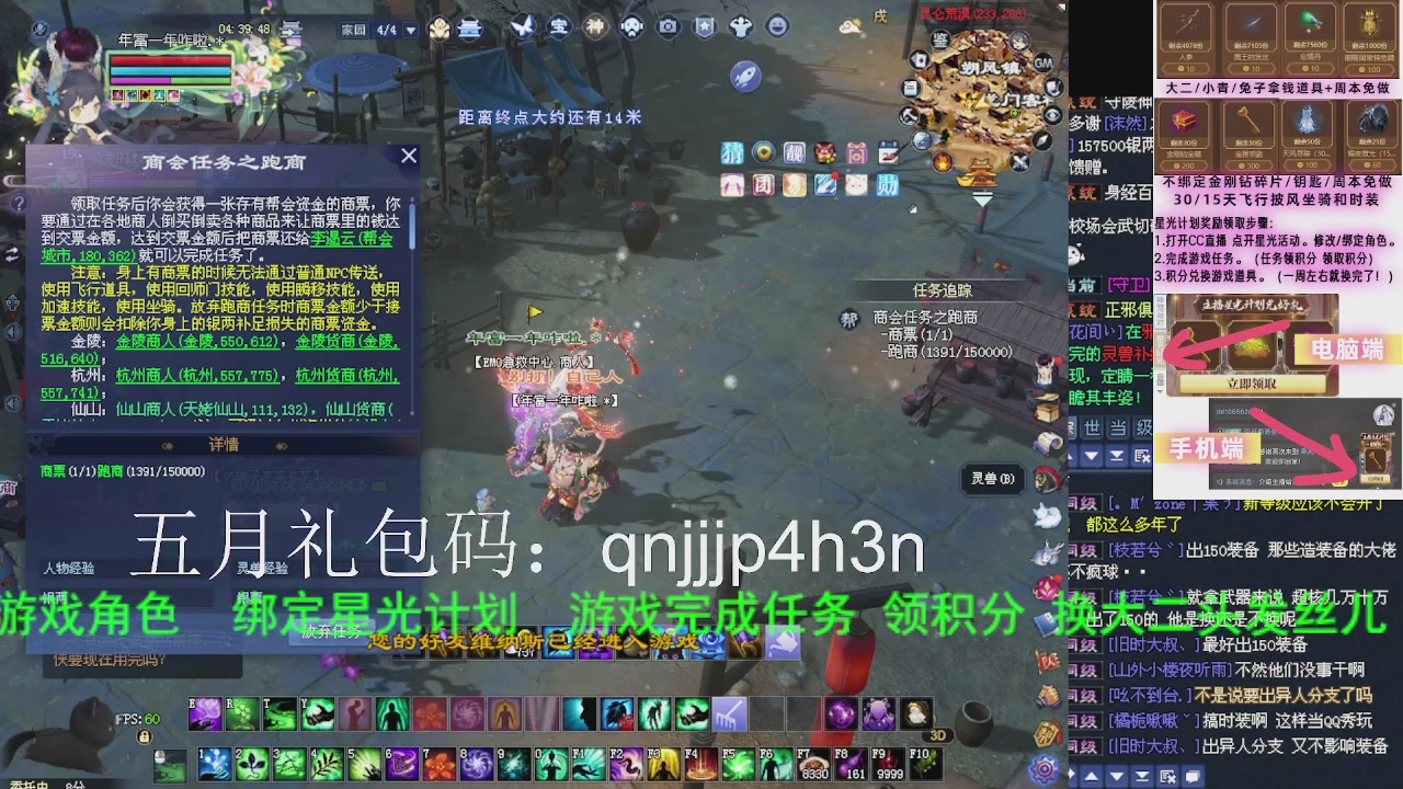 接沉渊，关宁