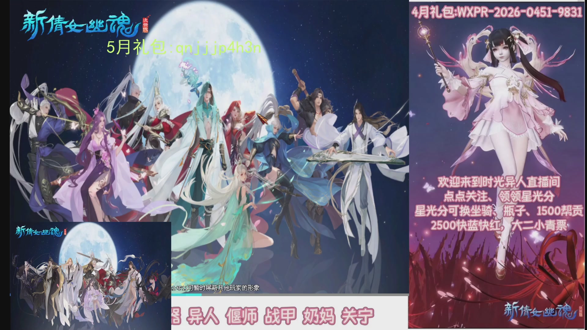 陌上花开打宝冲级