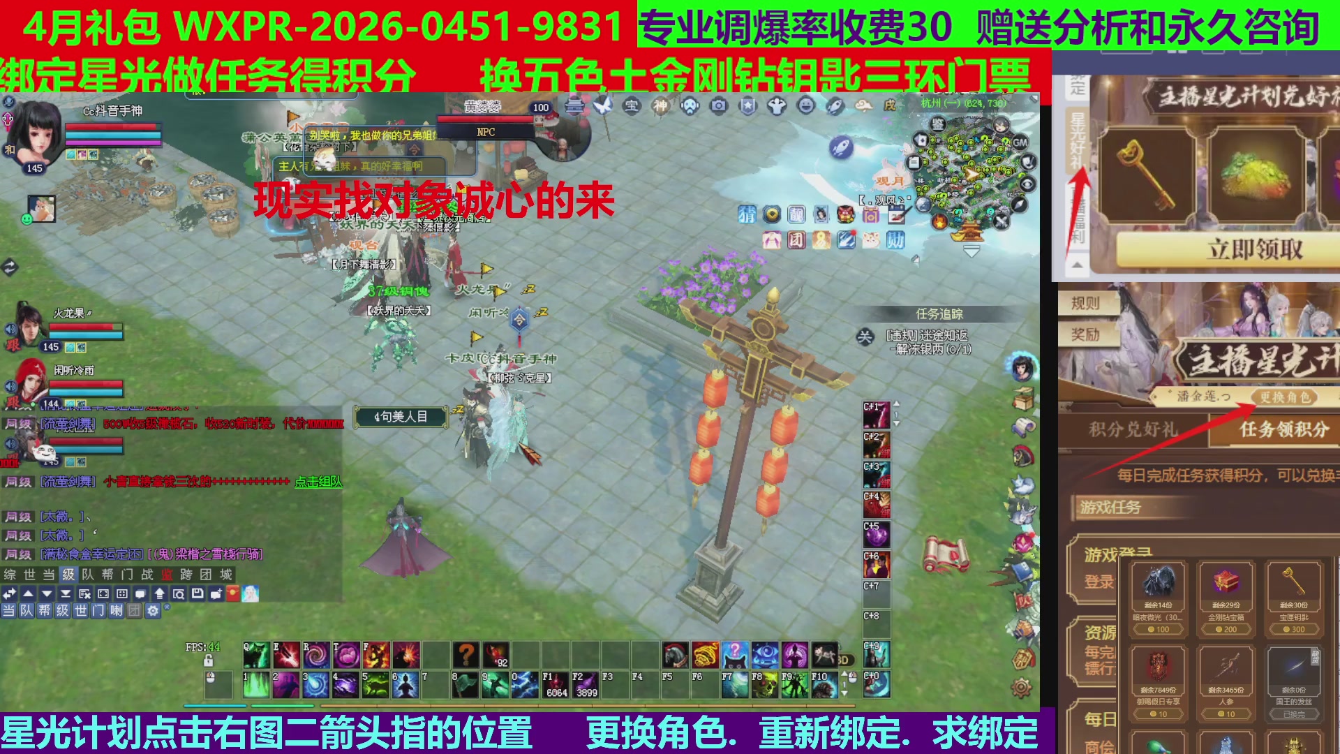 每天16小时地狱海画扇500幸运