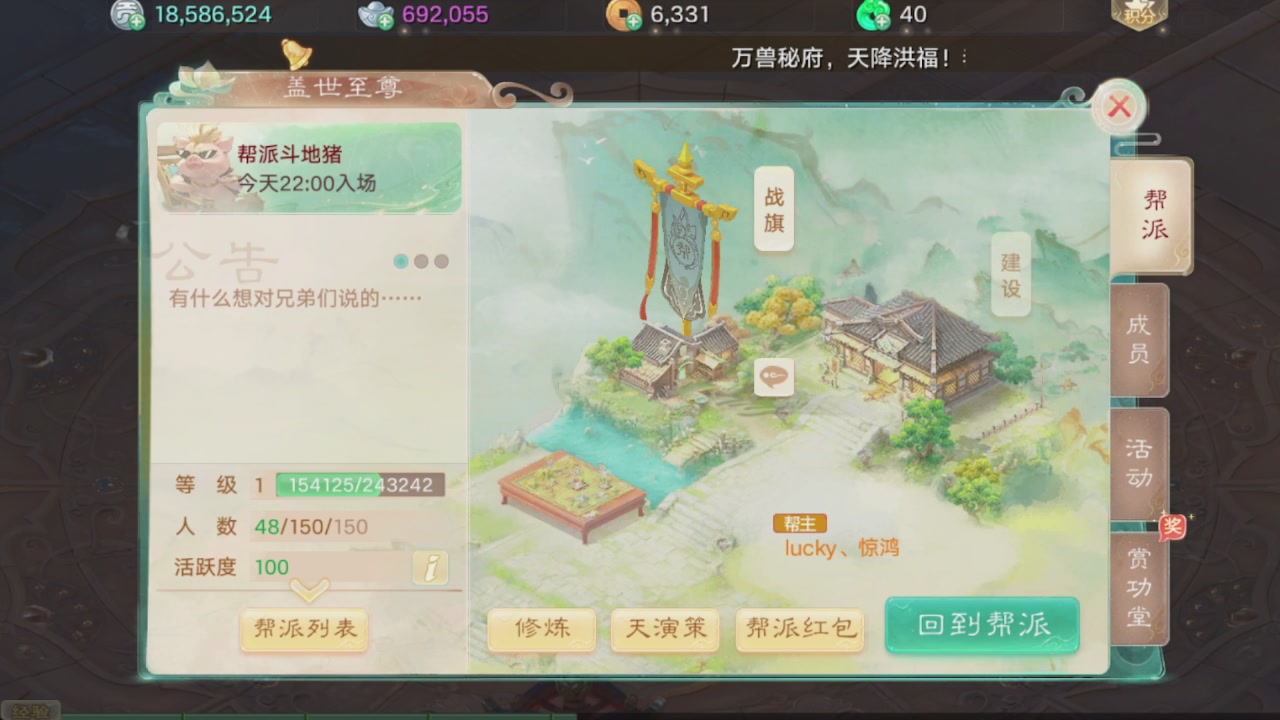 会当凌绝顶一览众山小