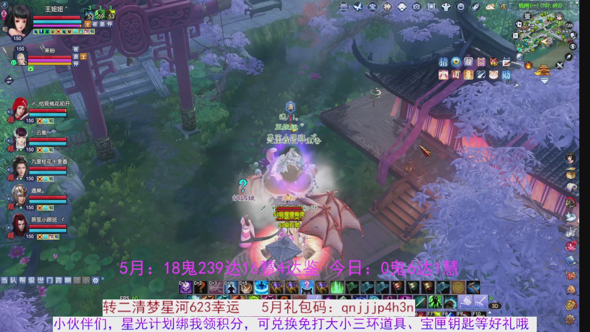 星光绑我 快来快来