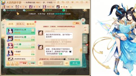 免费畅玩服<缘起>