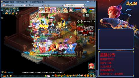 【彩云之南】144难民第518天