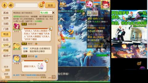 阿良接各种