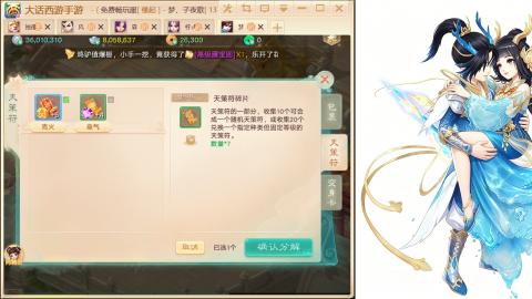免费畅玩服<缘起>