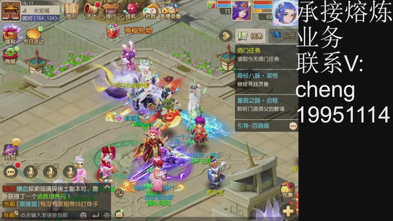 接熔练，托管