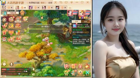 520新服《缘起》