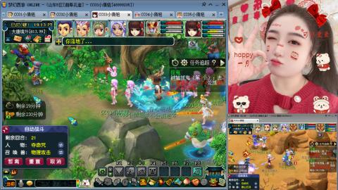 曲阜孔庙（青岛即墨姑娘）