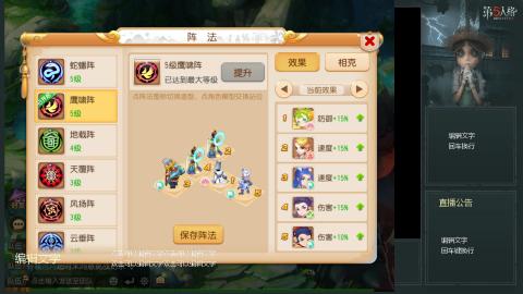 沉浸式直播