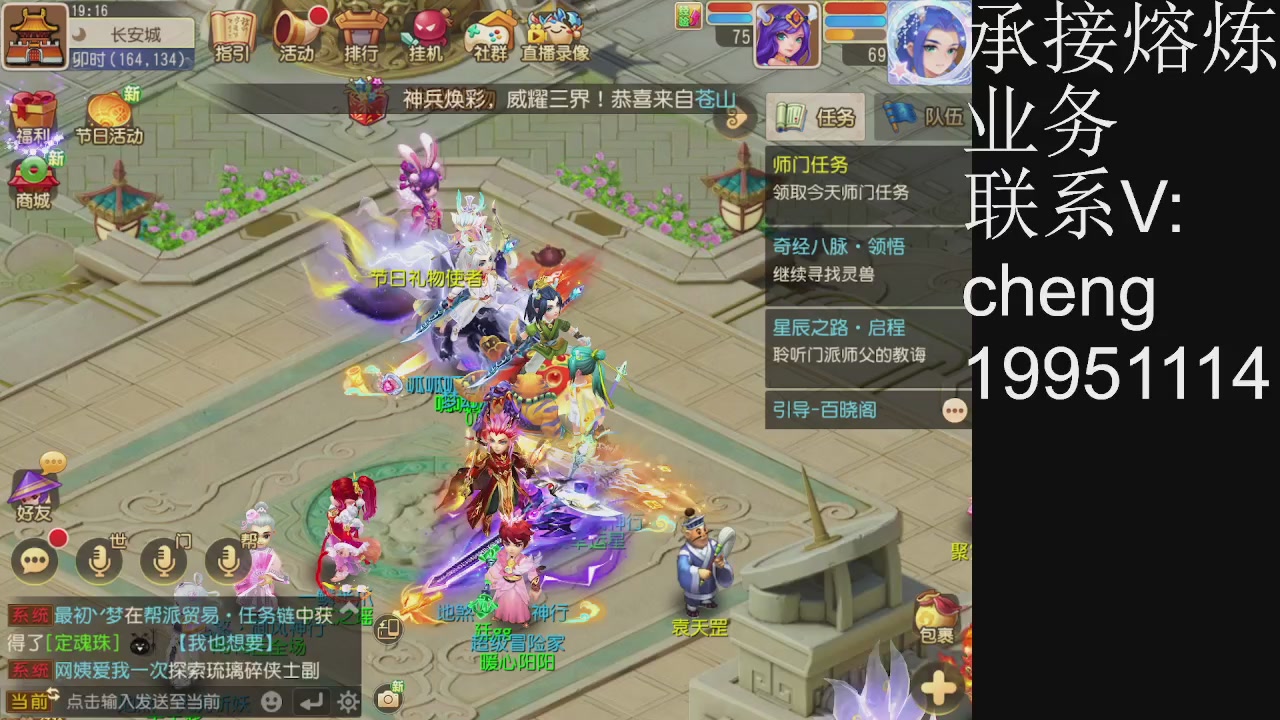 接熔练，托管