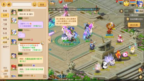 梦幻西游手游日常直播