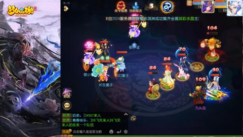 精锐菜鸡日常酱油九转托管
