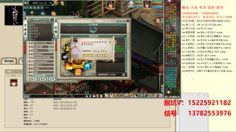专业估号脱坑