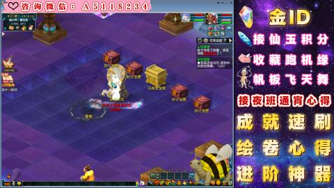 积分●成就●心得●神器