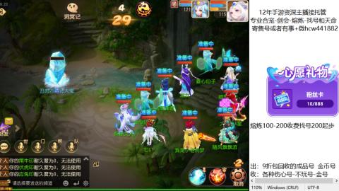 接熔练-估价找号-金银-托管剑会练宠月饼