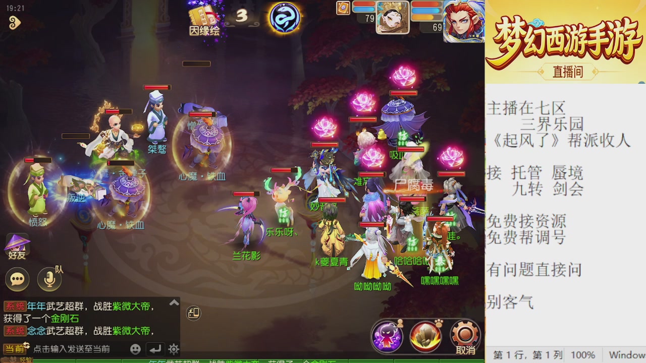 来来来，一起唠唠嗑