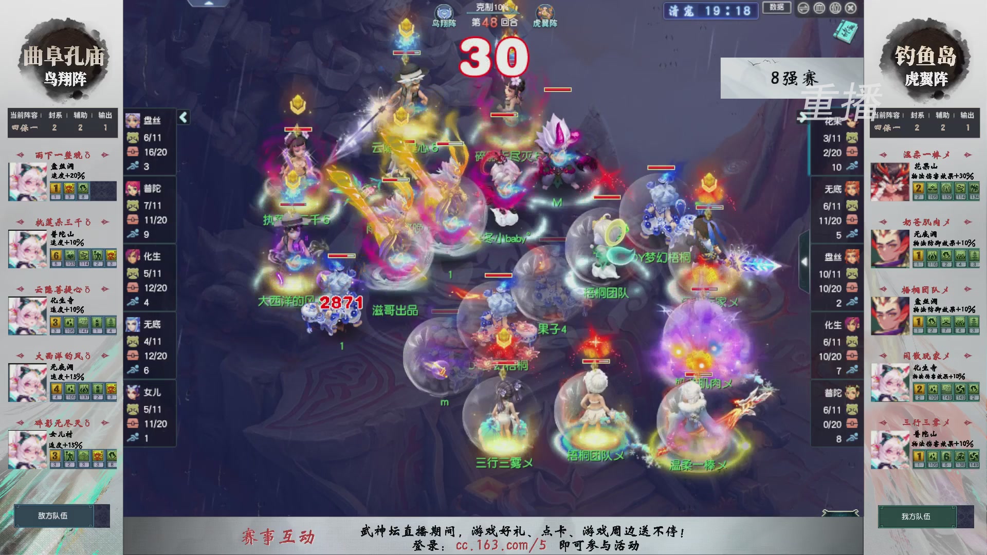 福袋掉落-武神坛精彩回顾