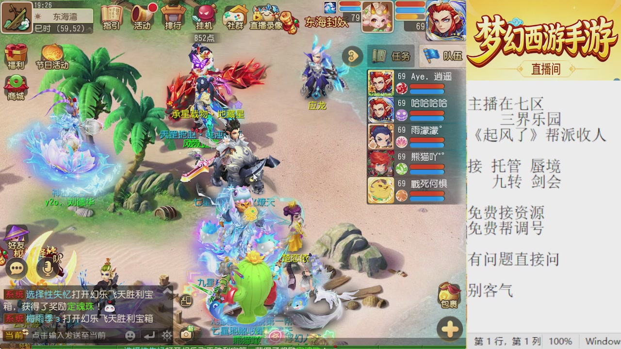 来来来，一起唠唠嗑