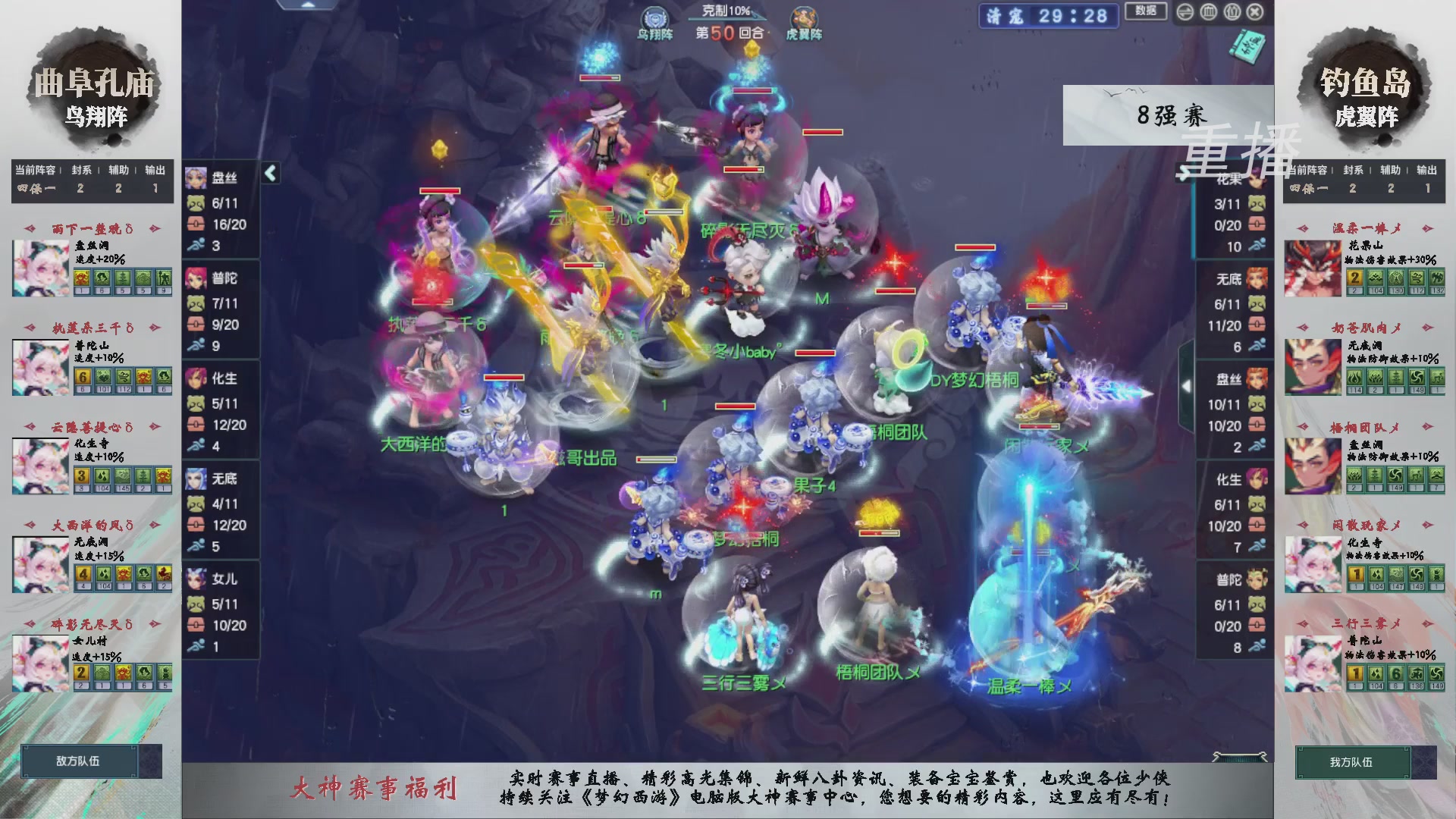 福袋掉落-武神坛精彩回顾