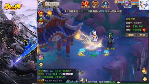 精锐菜鸡日常酱油九转托管