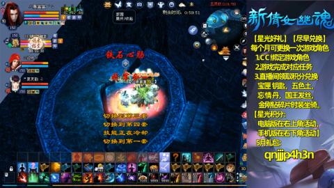能绑定下星光吗？636幸运日常、守财