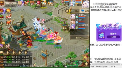 接熔练-估价找号-金银-托管剑会练宠月饼