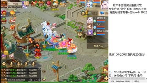 接熔练-找号-金银-练宠粽子月饼
