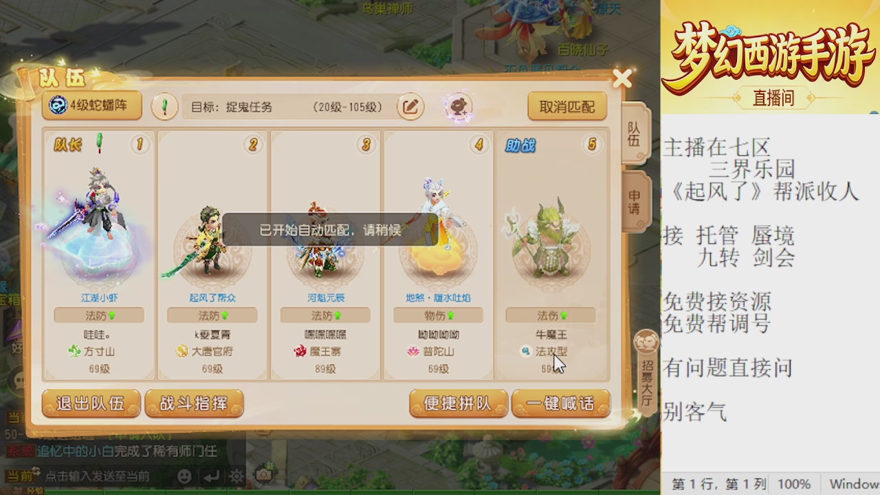 来来来，一起唠唠嗑