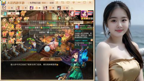 520新服《缘起》