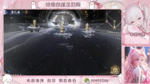 你不开心就看我直播咯