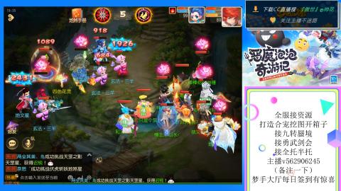 接九转 蜃境 勇武剑会