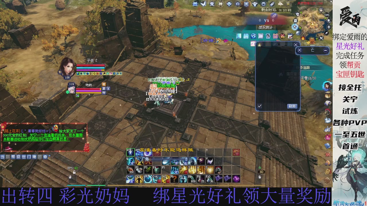 接托管 绑星光领积分