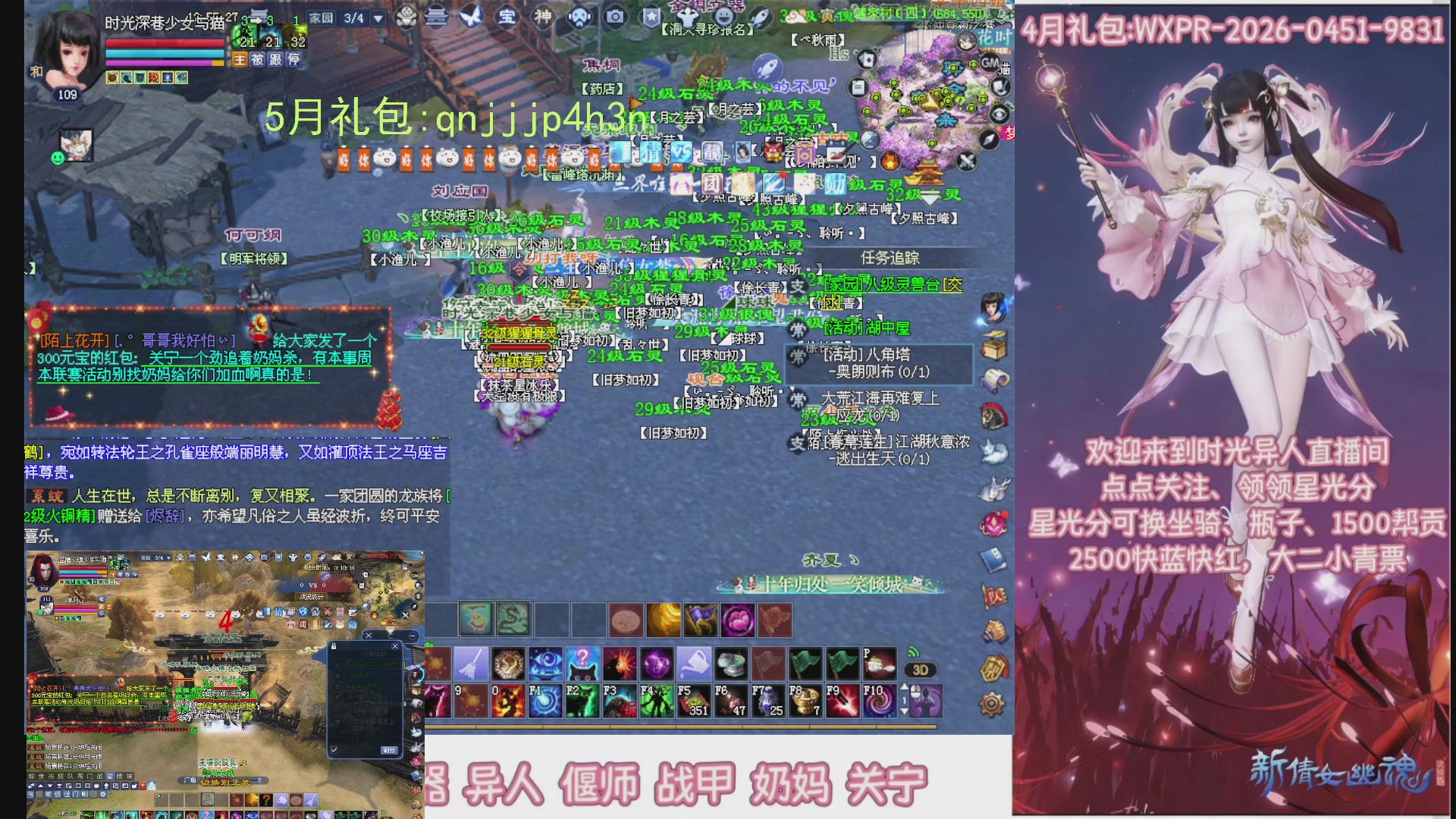 陌上花开打宝冲级