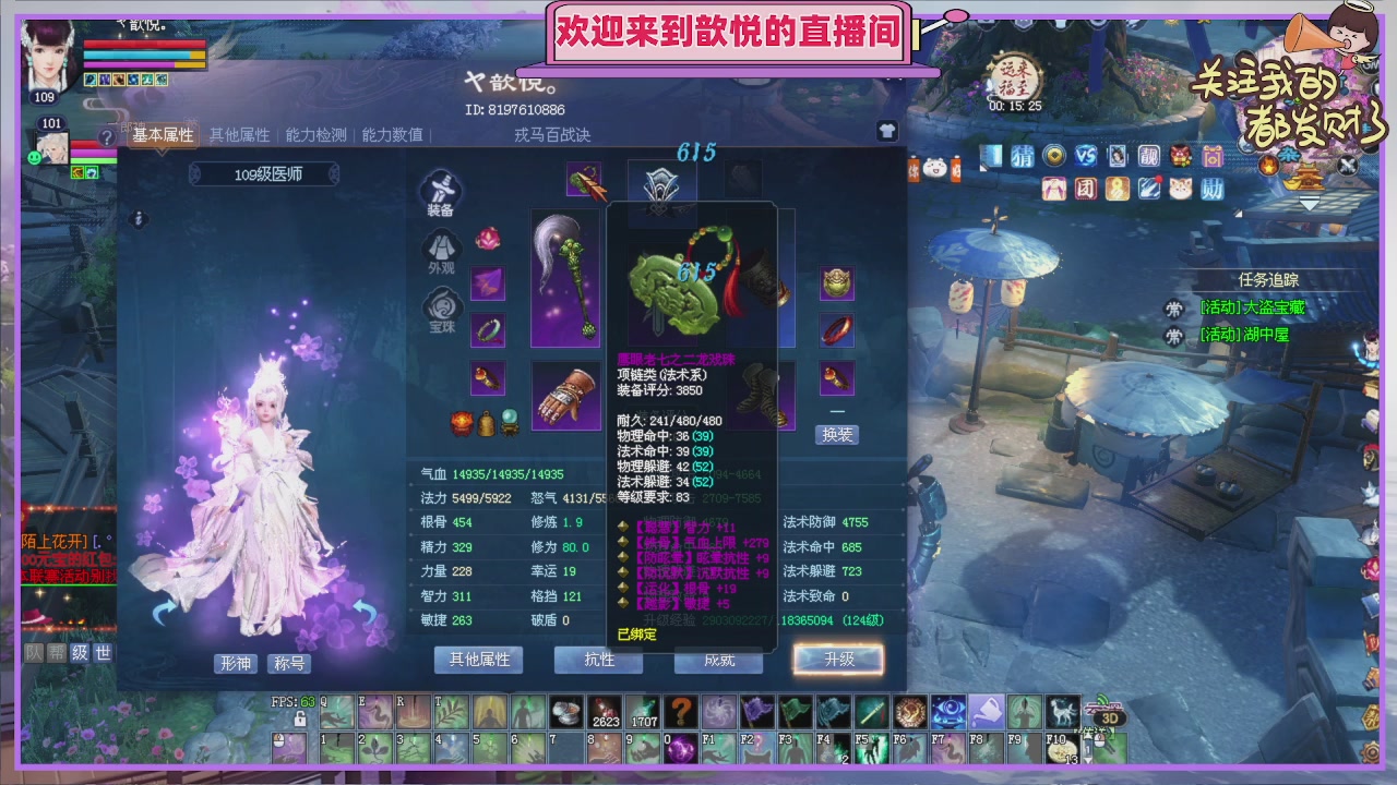 你的游戏搭子已上线