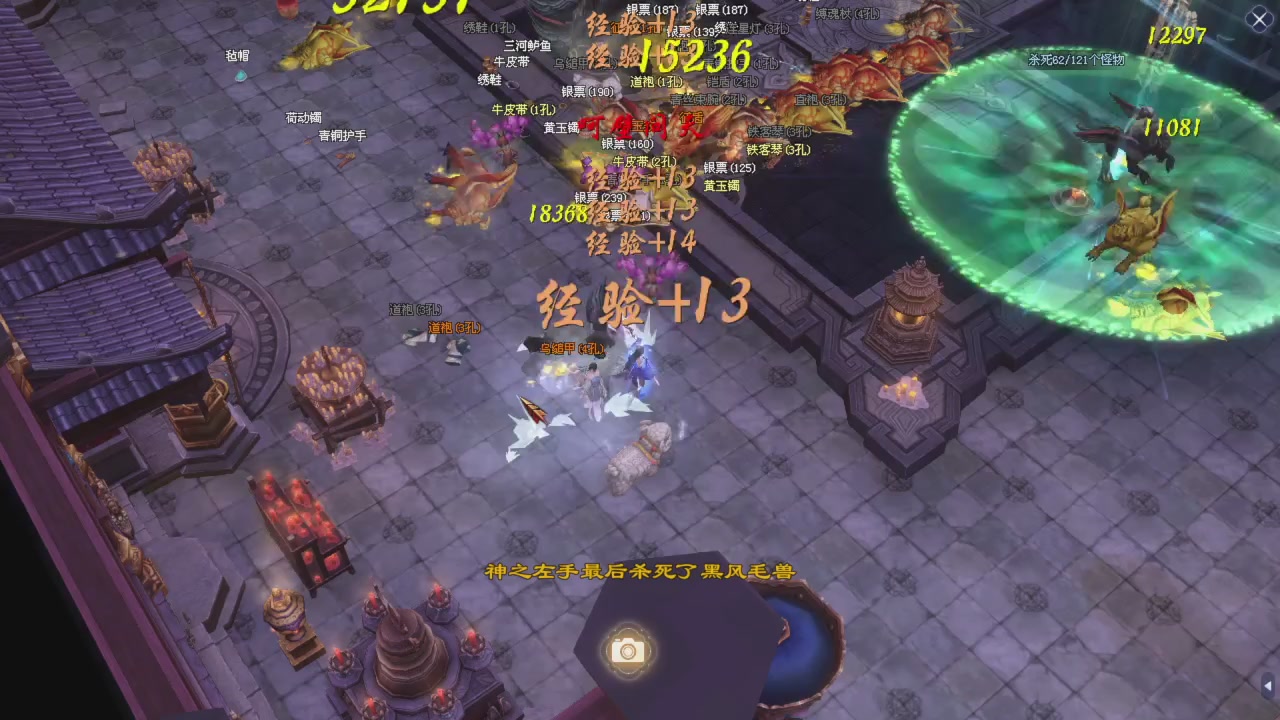 星光积分更新记得提前领分谢谢继续加油