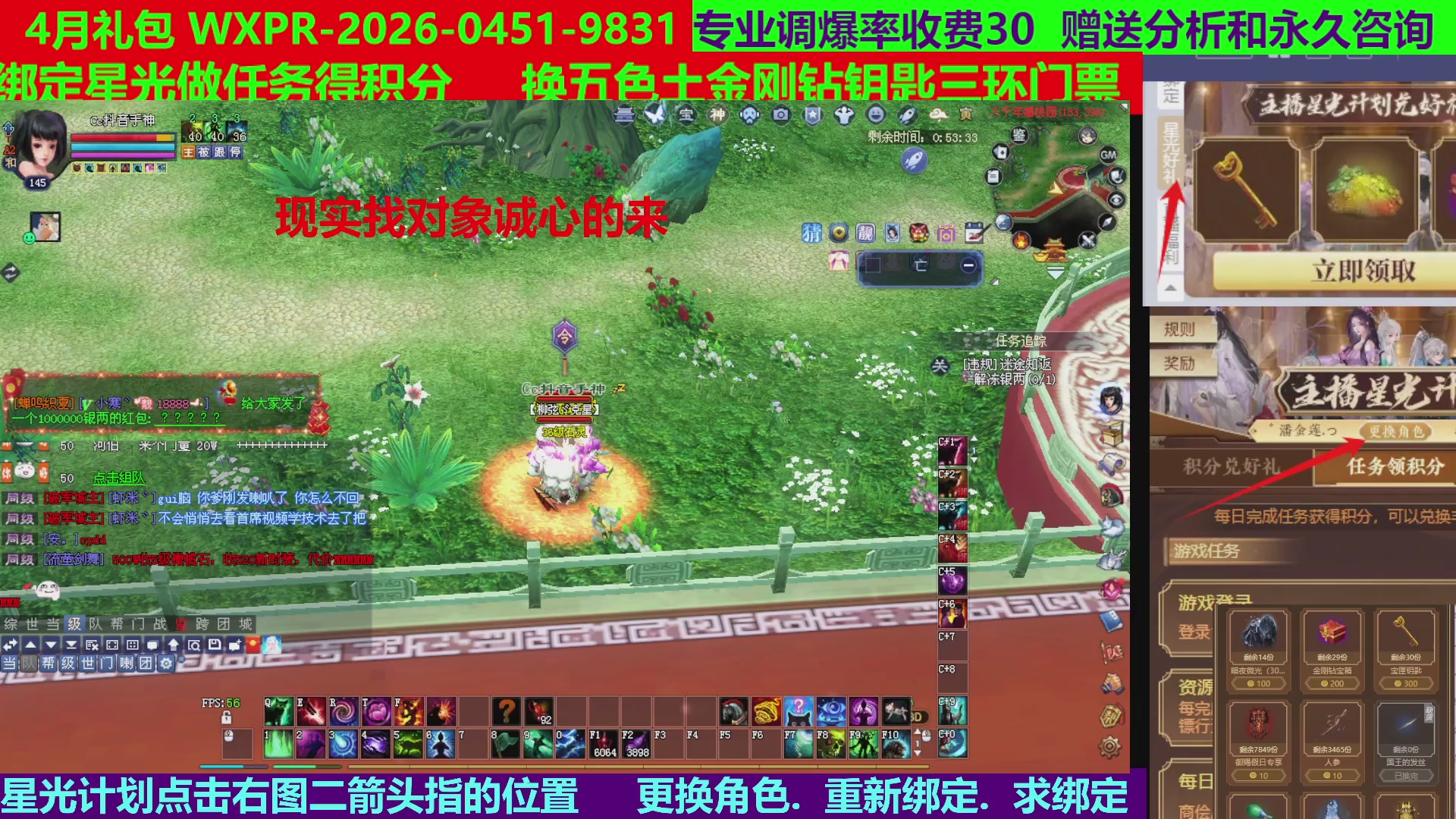 每天16小时地狱海画扇500幸运