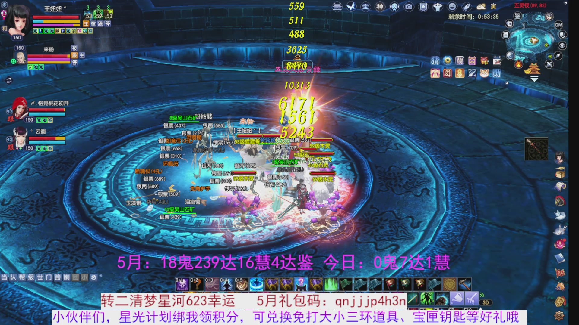 星光绑我 快来快来
