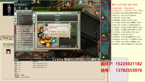 专业估号脱坑