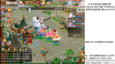 接熔练-找号-金银-练宠粽子月饼