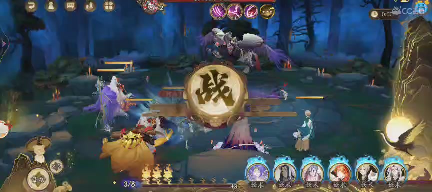 晴明扇投放点