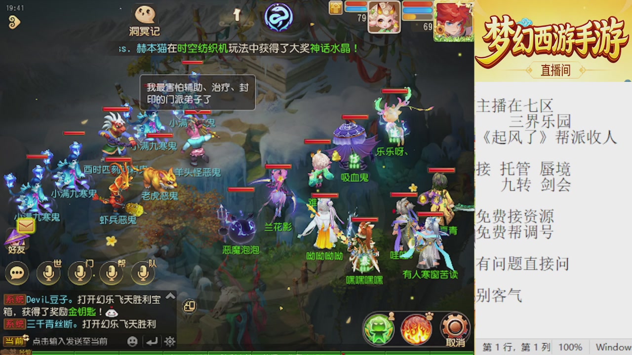 来来来，一起唠唠嗑