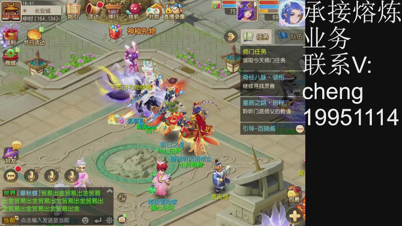 接熔练，托管
