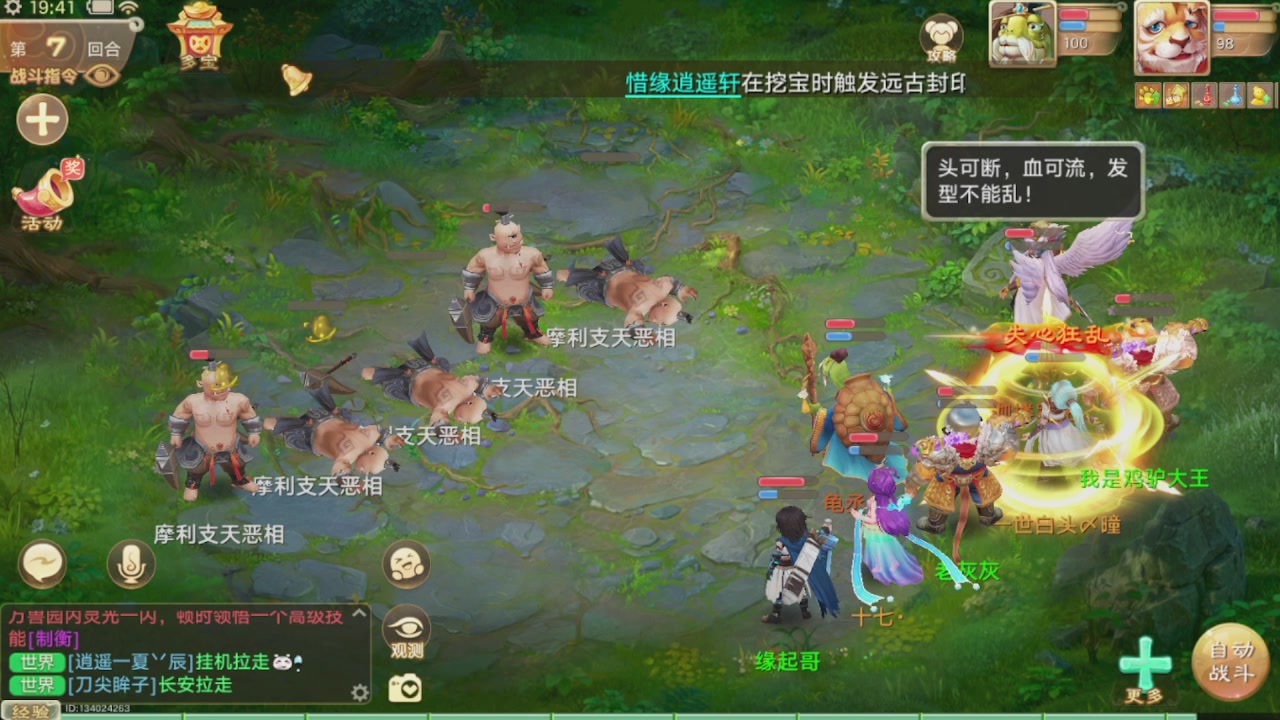 会当凌绝顶一览众山小