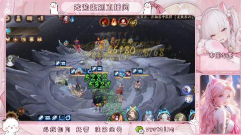 你不开心就看我直播咯