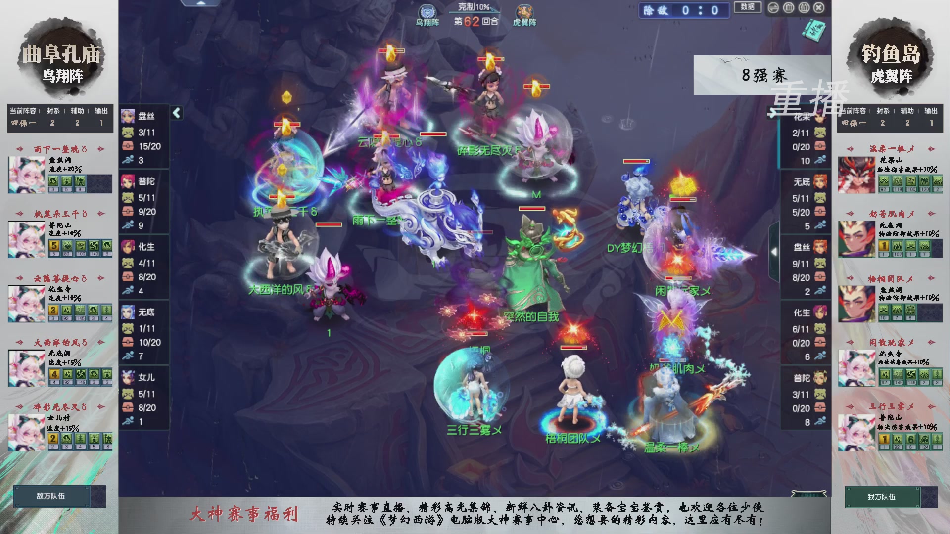 福袋掉落-武神坛精彩回顾