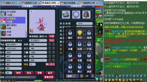 75力女儿4法日常