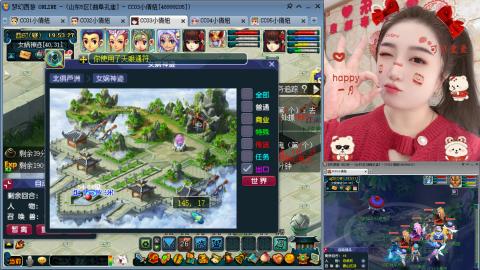 曲阜孔庙（青岛即墨姑娘）